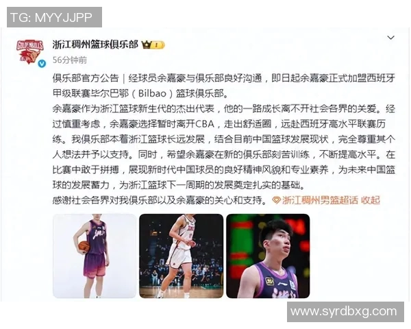 浙江足球明星的崛起之路十位杰出球员的传奇故事与成就分享 浙江足球明星的崛起之路十位杰出球员的传奇故事与成就分享