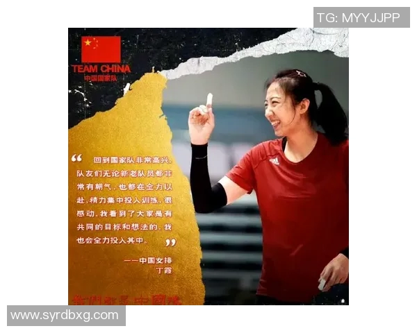 深圳排球队拼搏精神展现世界锦标赛的辉煌历程与奋斗故事