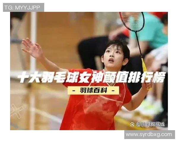 羽毛球技术排行榜揭晓杭州羽毛球队荣登第一名荣耀之巅 羽毛球技术排行榜揭晓杭州羽毛球队荣登第一名荣耀之巅