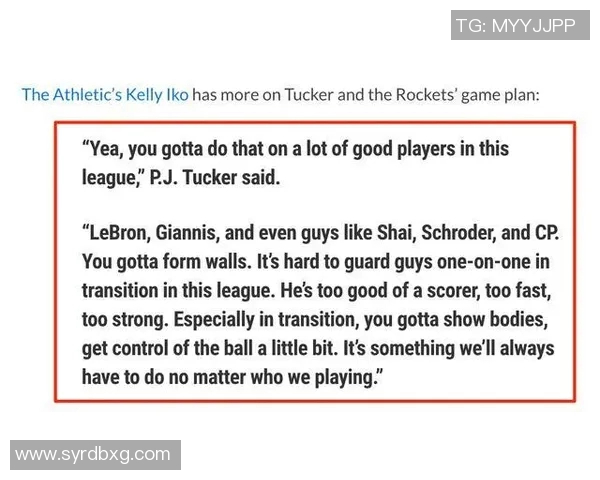 广州篮球队防守策略解析：如何在比赛中提升防守效率与团队协作