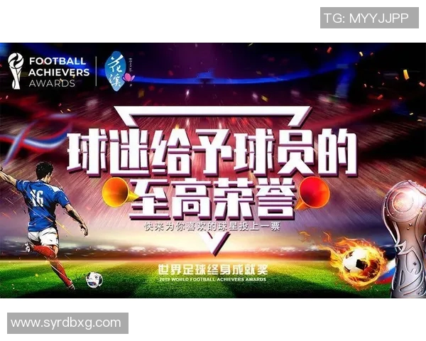 春节足球明星盛典精彩节目安排一览 春节足球明星盛典精彩节目安排一览