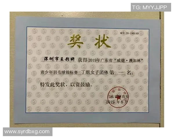 羽毛球心理素质评比揭晓深圳羽毛球队荣登第五名引关注 羽毛球心理素质评比揭晓深圳羽毛球队荣登第五名引关注