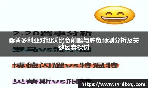 NG体育