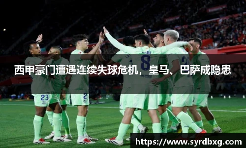 NG体育官网