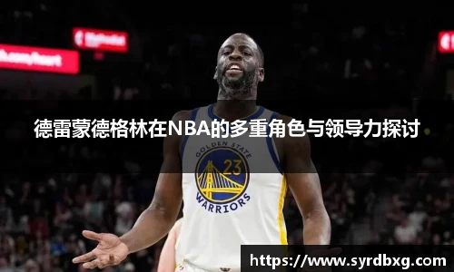 NG体育