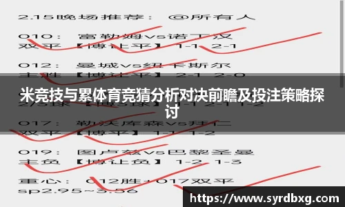 NG体育官网