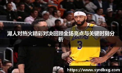 NG体育官网